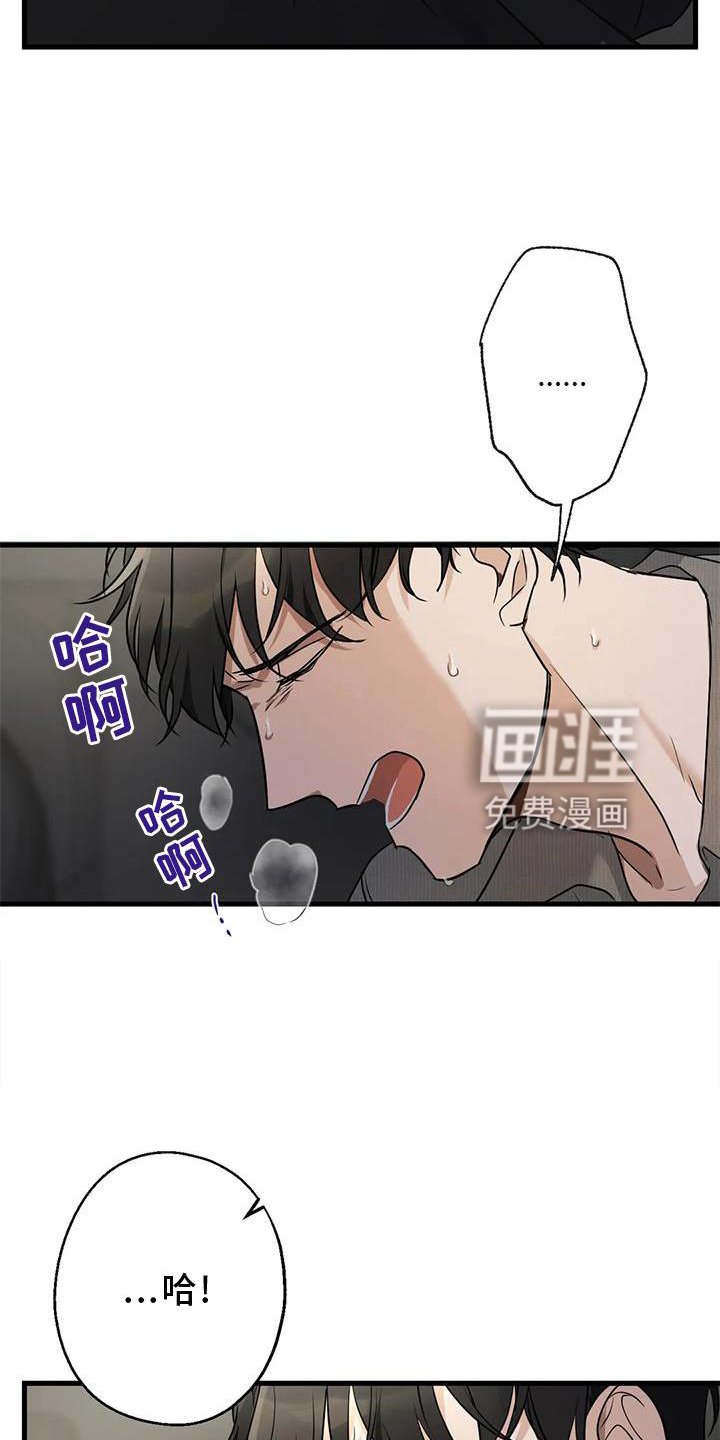 第27章：请你告诉我