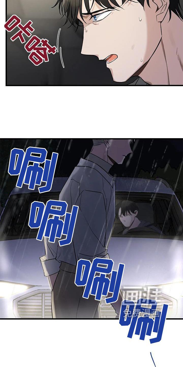 第27章：请你告诉我