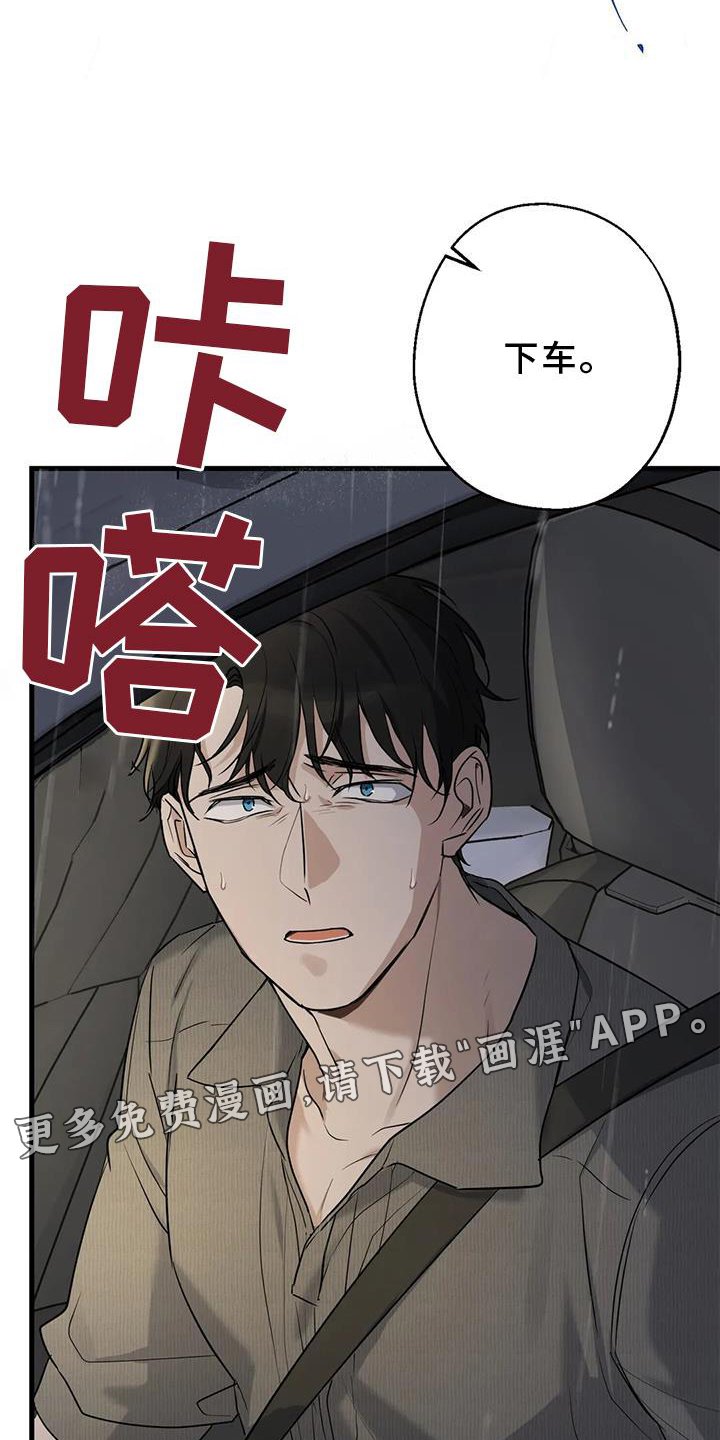 第27章：请你告诉我