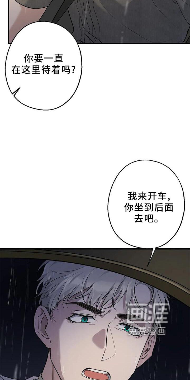第27章：请你告诉我