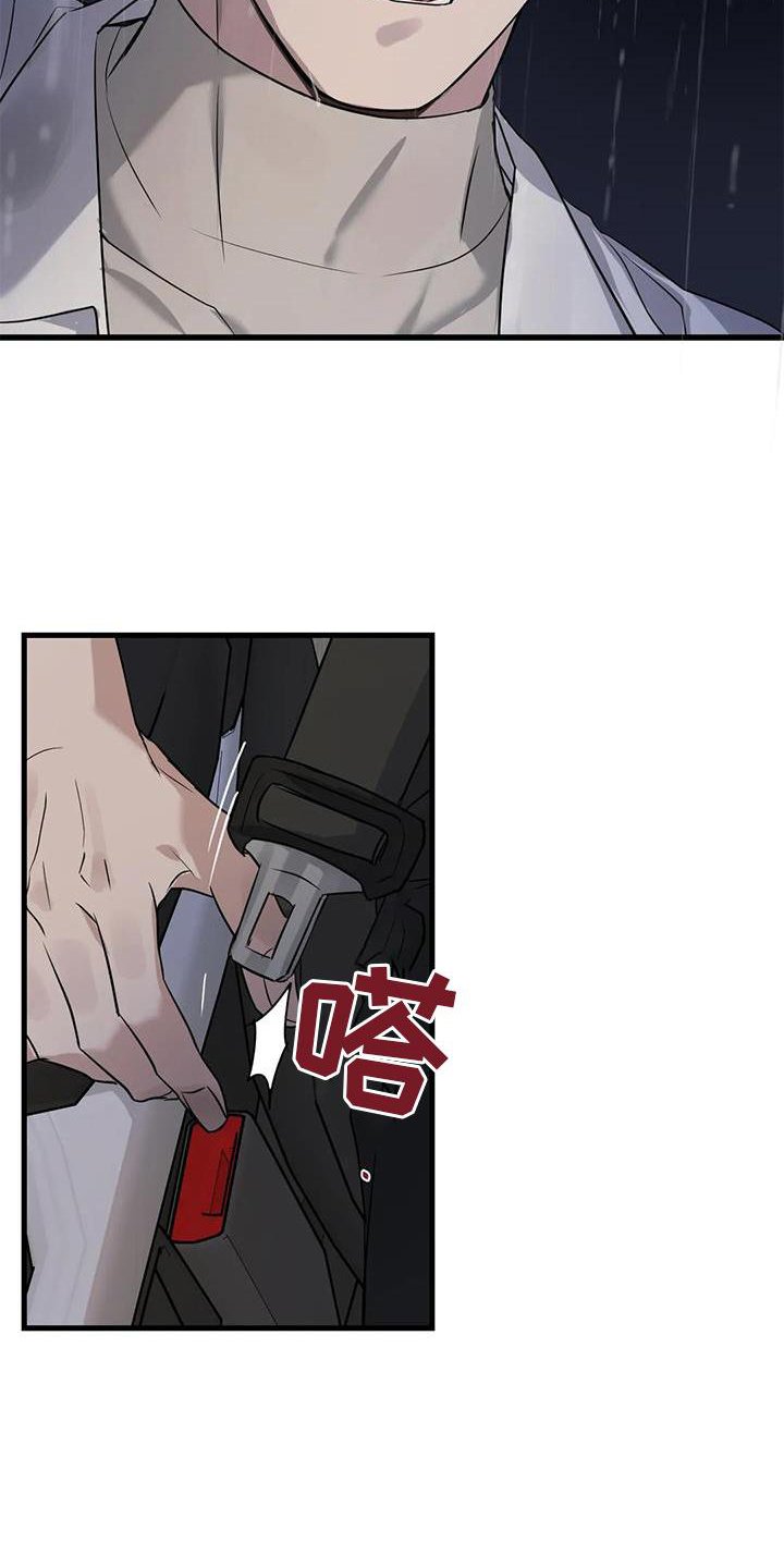 第27章：请你告诉我