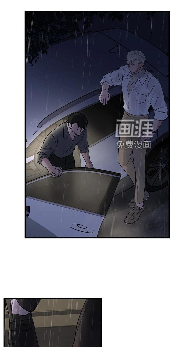 第27章：请你告诉我