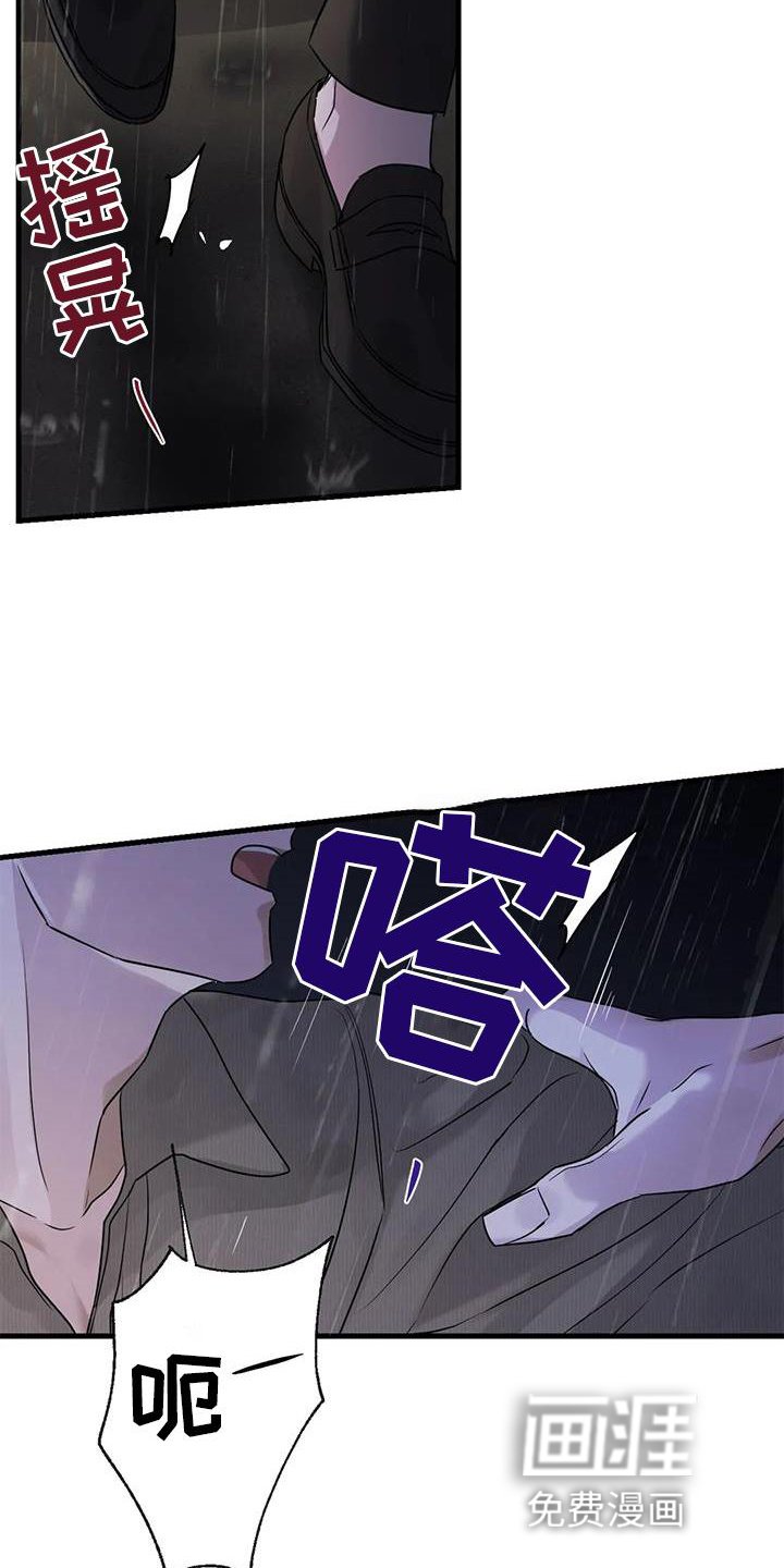 第27章：请你告诉我