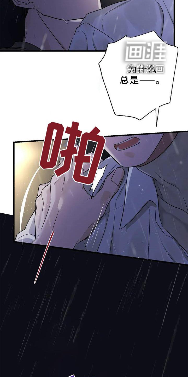 第27章：请你告诉我