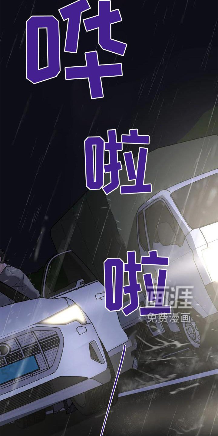 第27章：请你告诉我