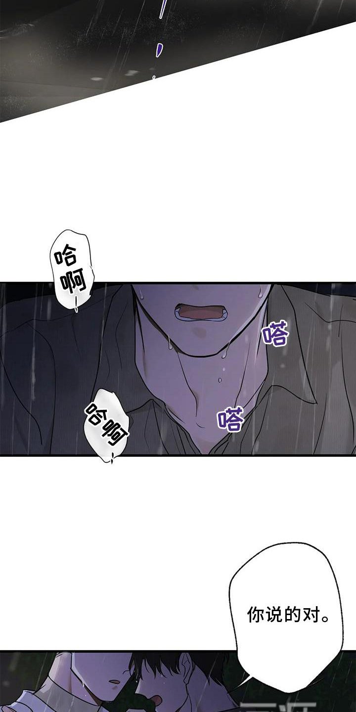 第27章：请你告诉我