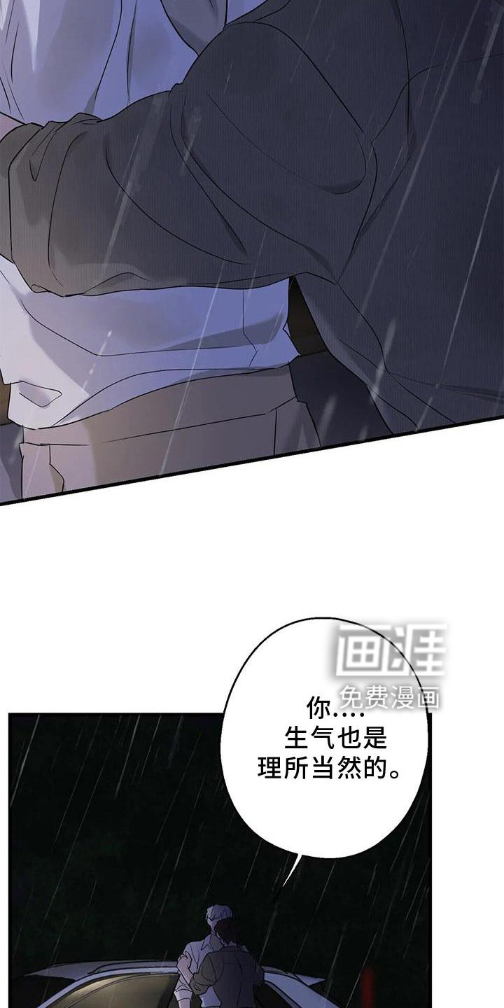 第27章：请你告诉我
