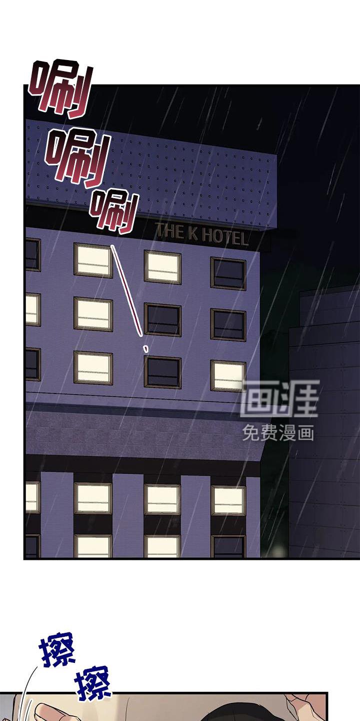 第28章：责任