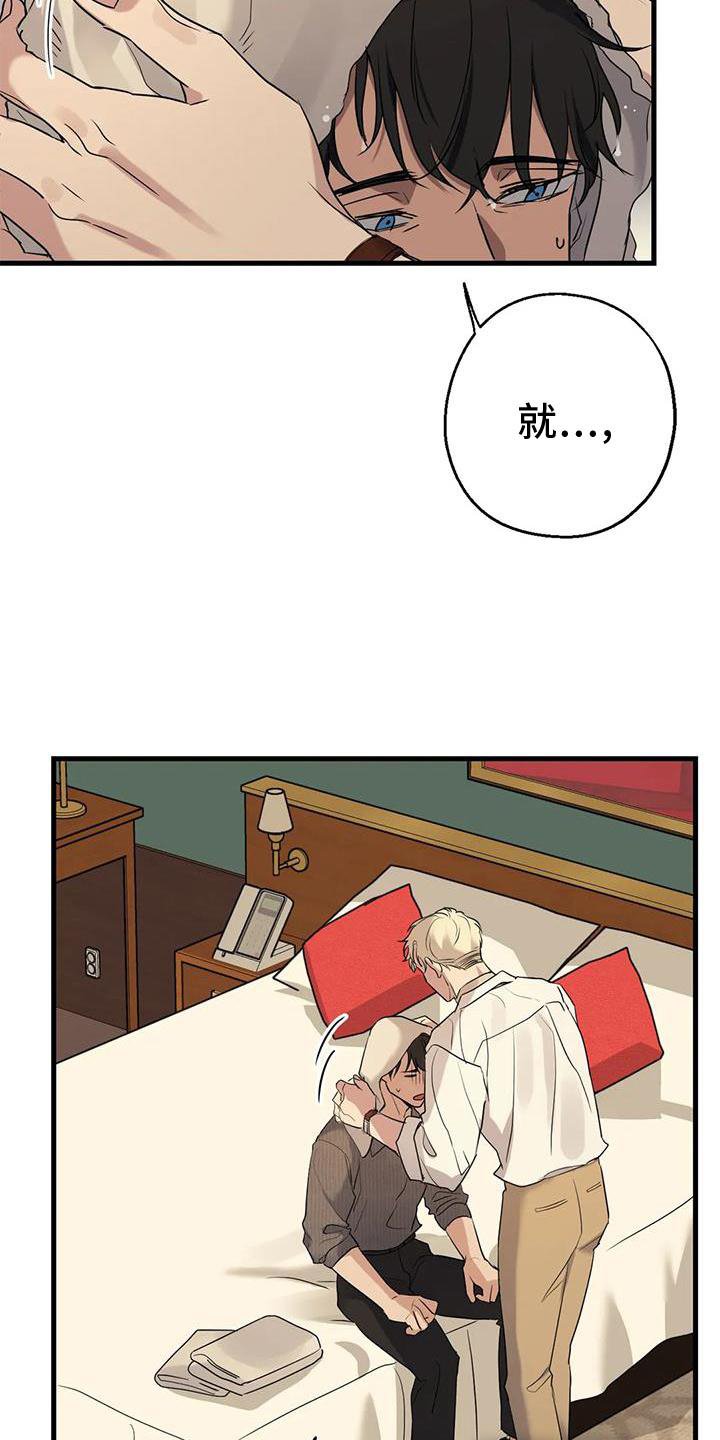 第28章：责任