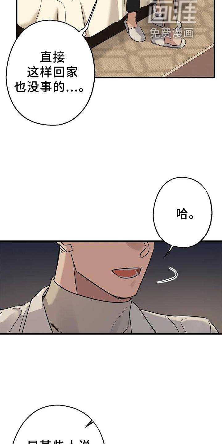 第28章：责任