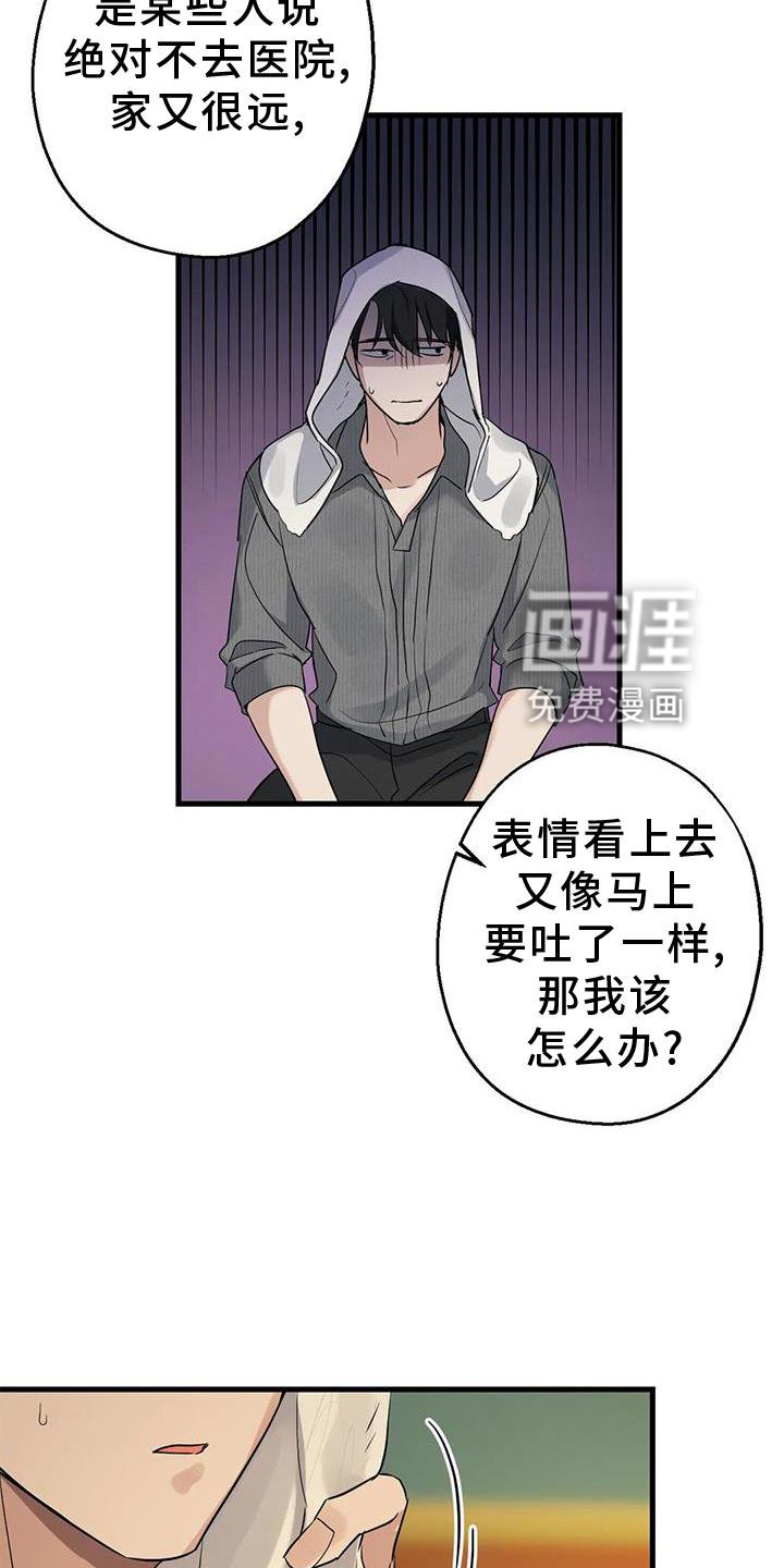 第28章：责任