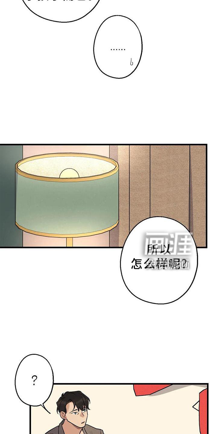 第28章：责任