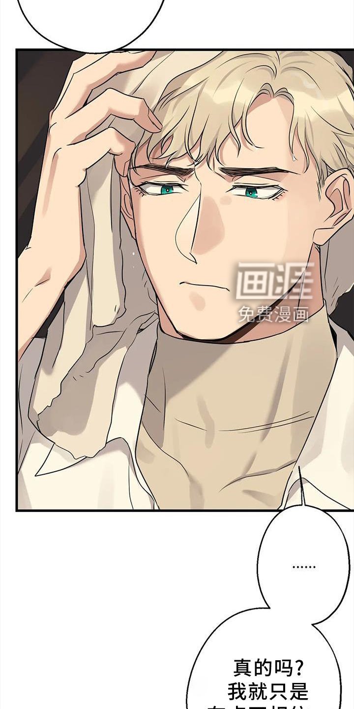 第28章：责任