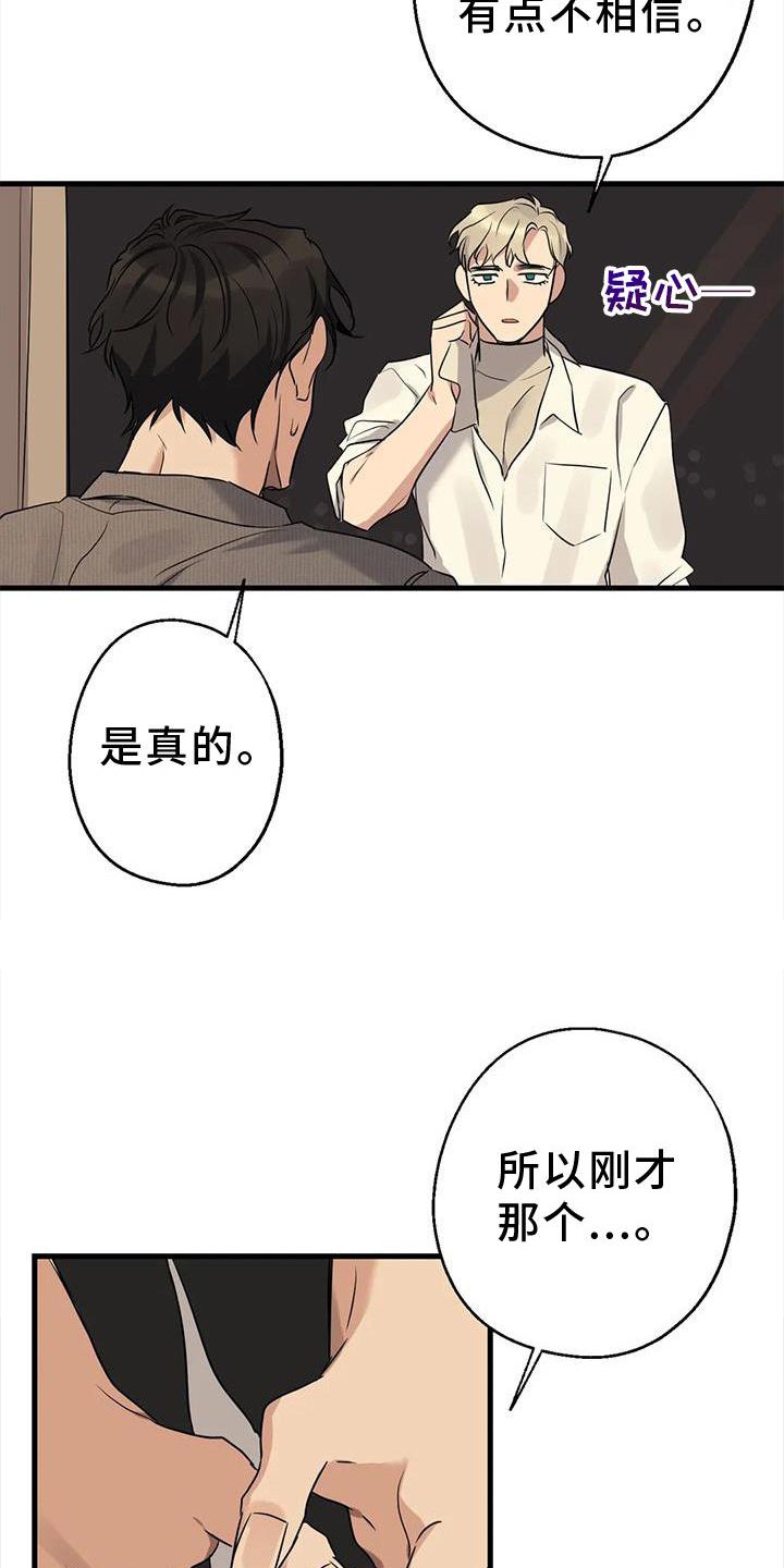 第28章：责任