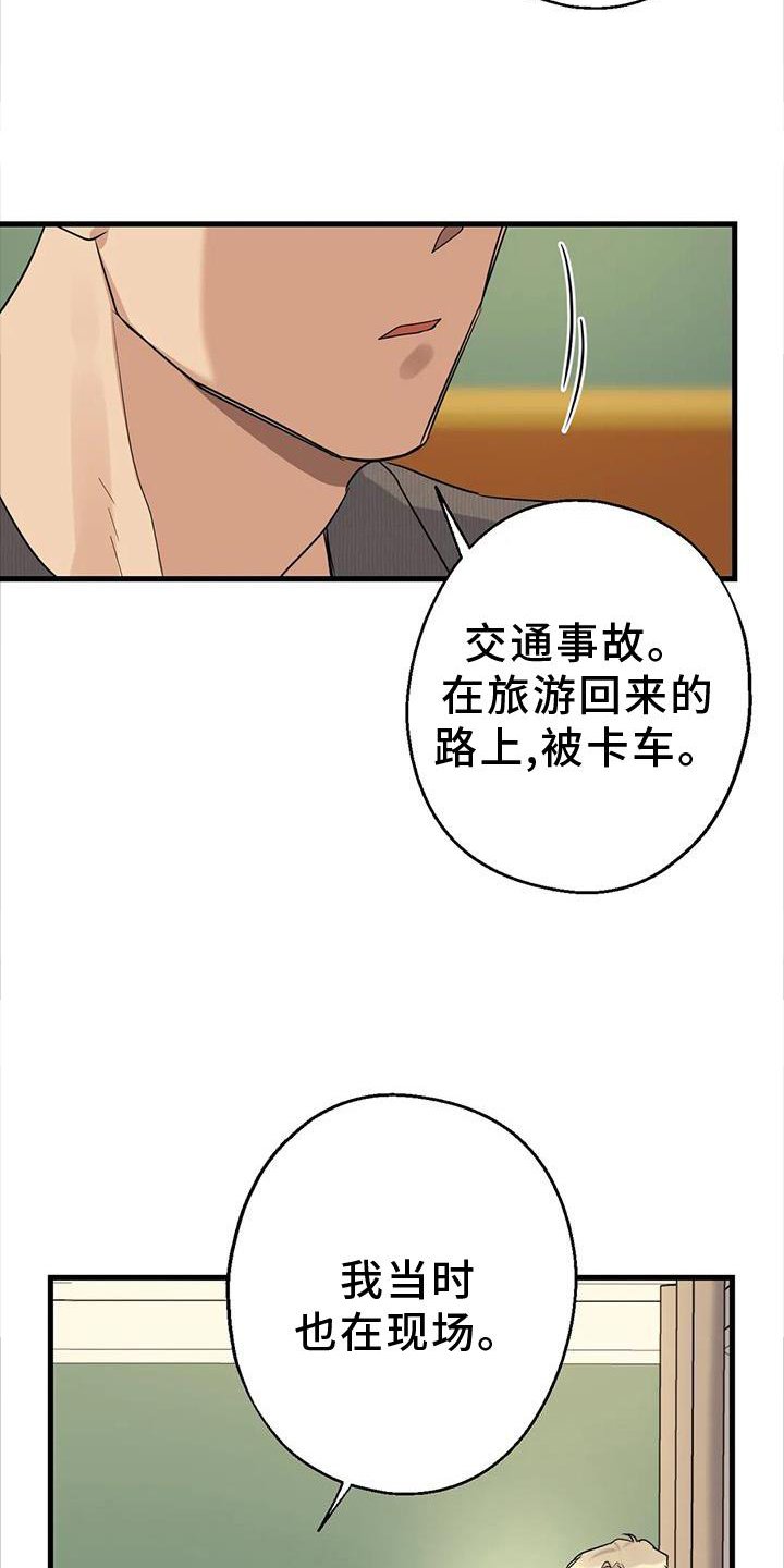 第28章：责任
