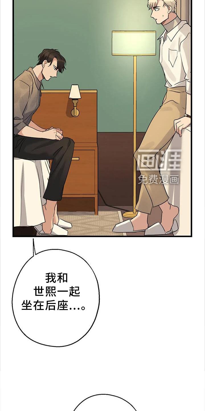 第28章：责任