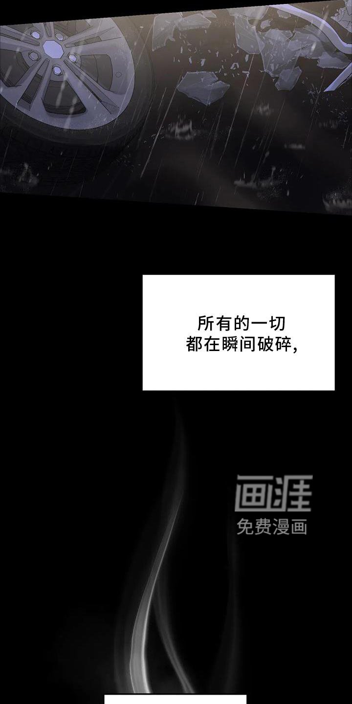 第28章：责任