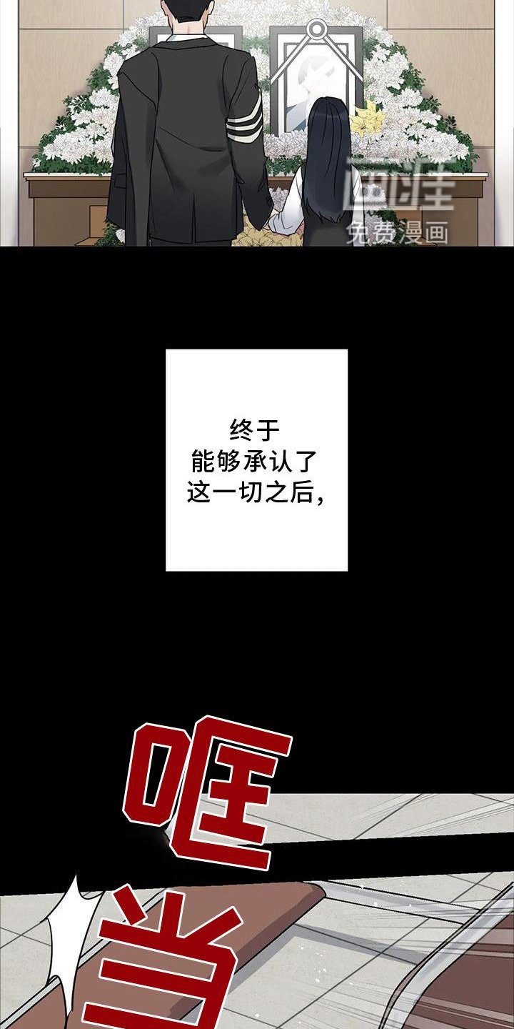 第28章：责任