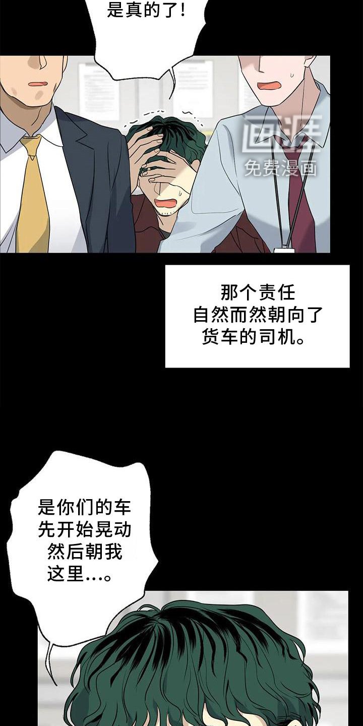 第28章：责任