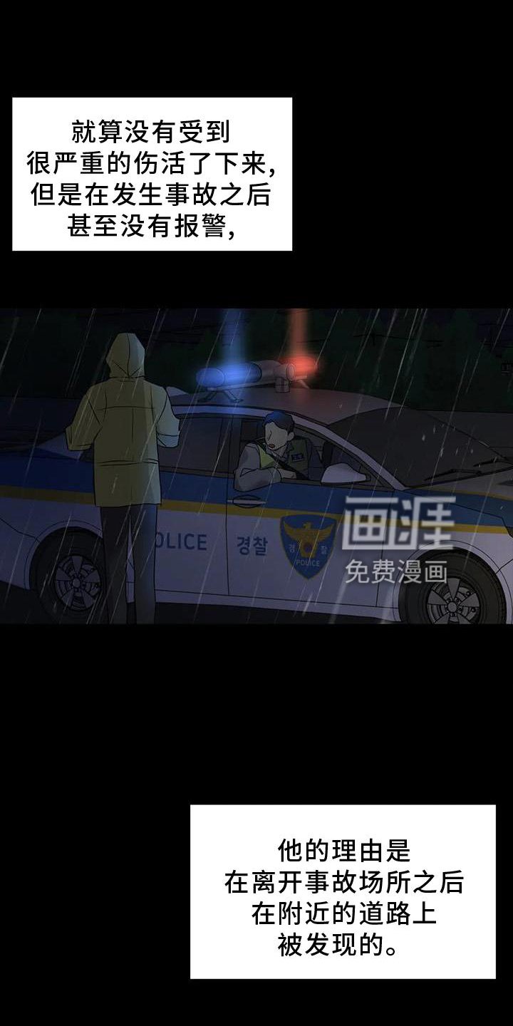 第28章：责任