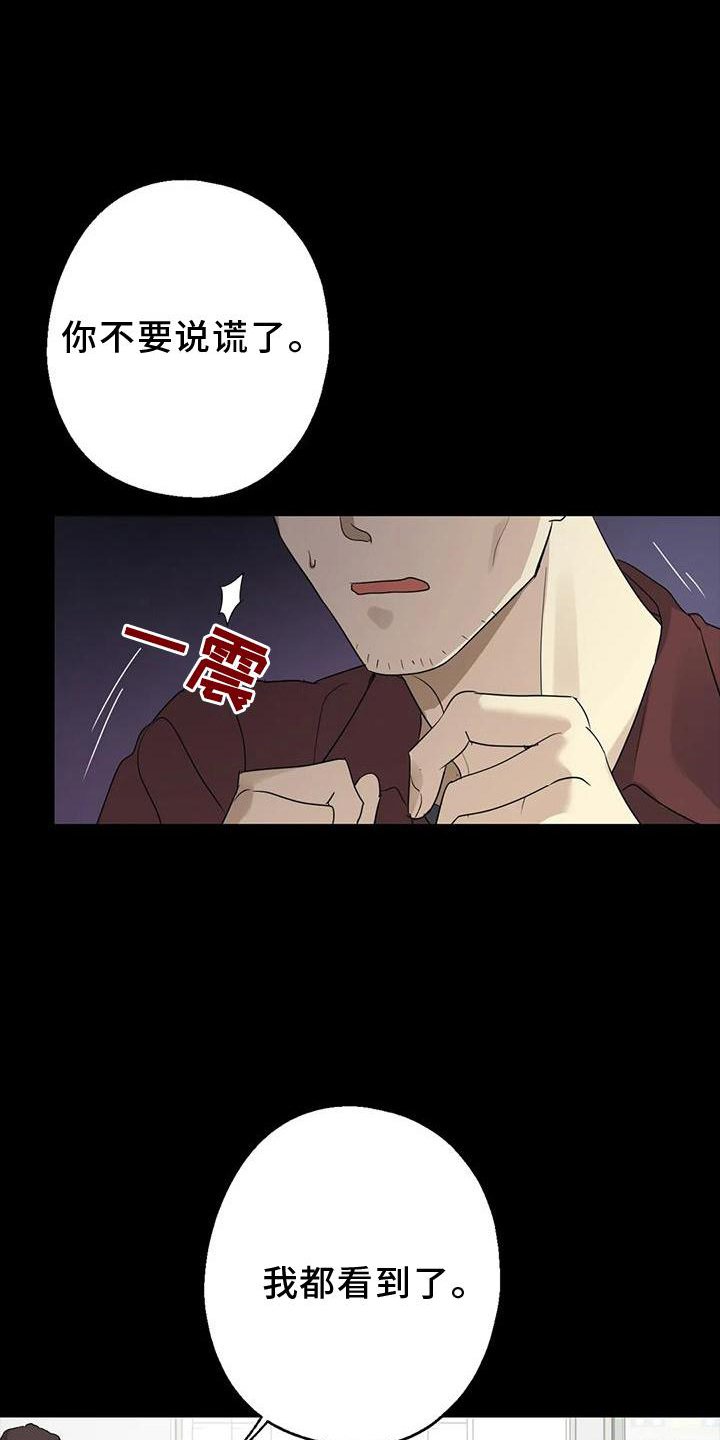 第28章：责任