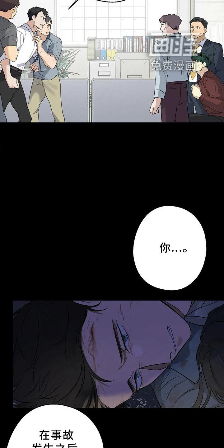第28章：责任