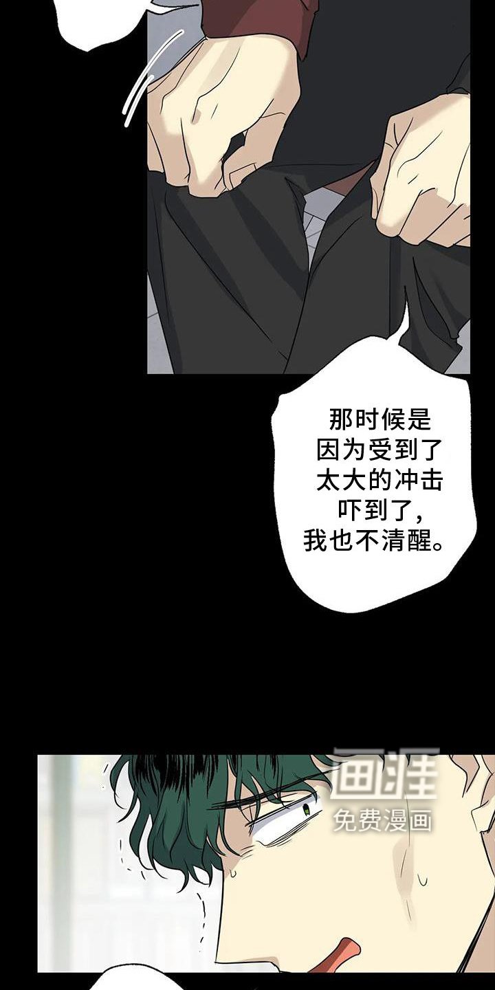 第28章：责任