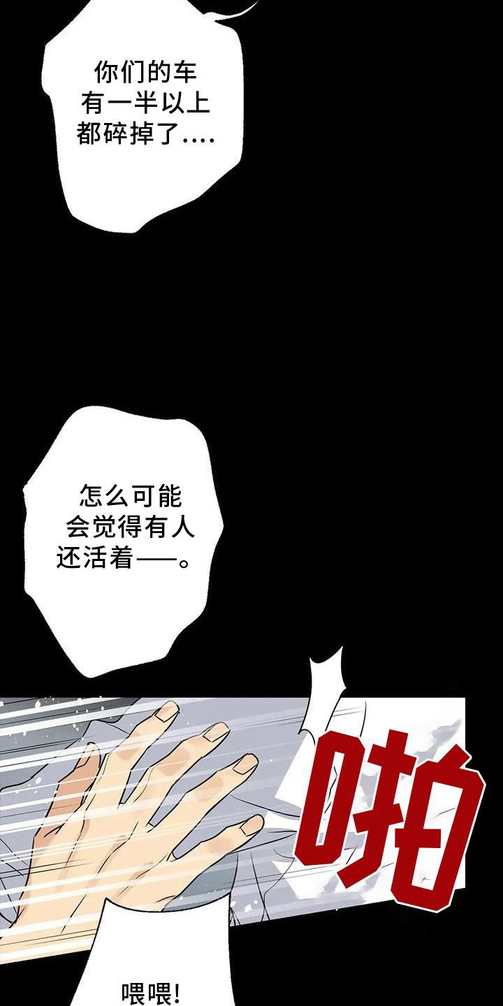 第28章：责任