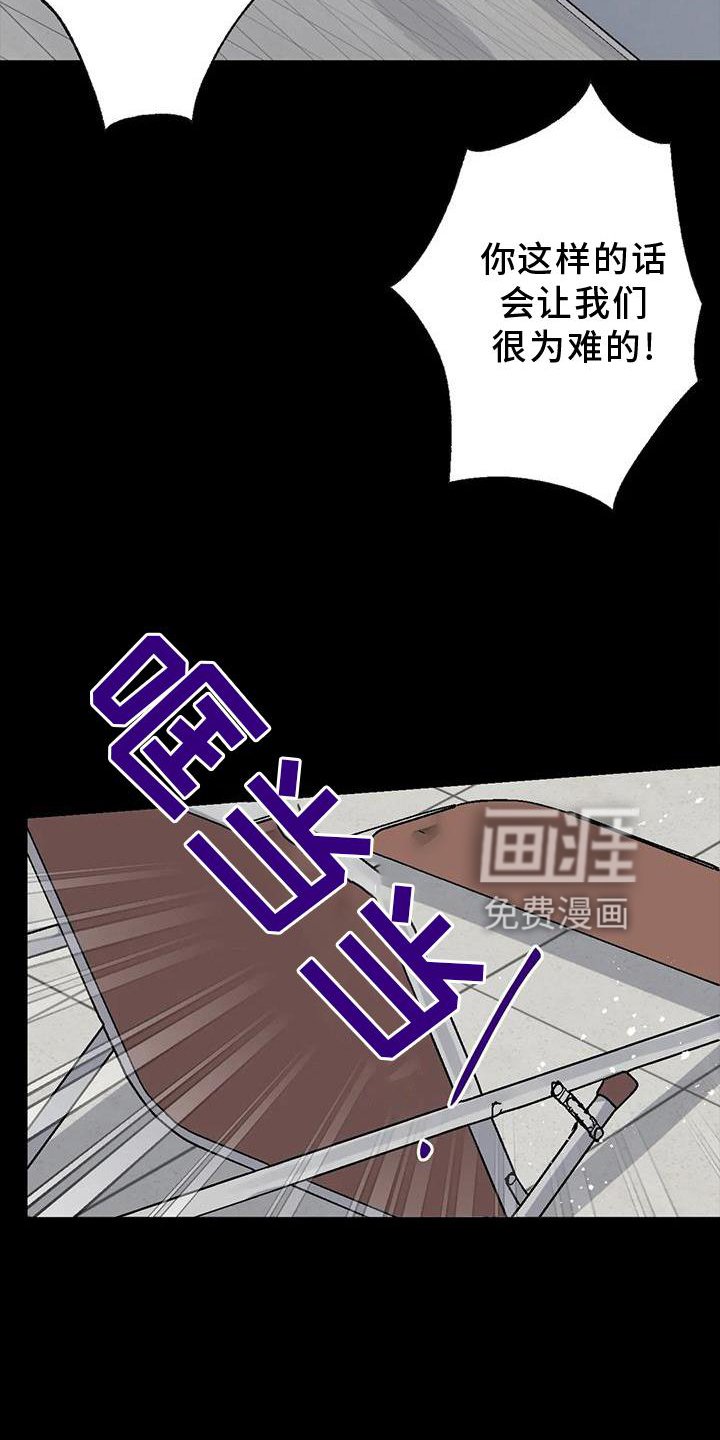 第28章：责任