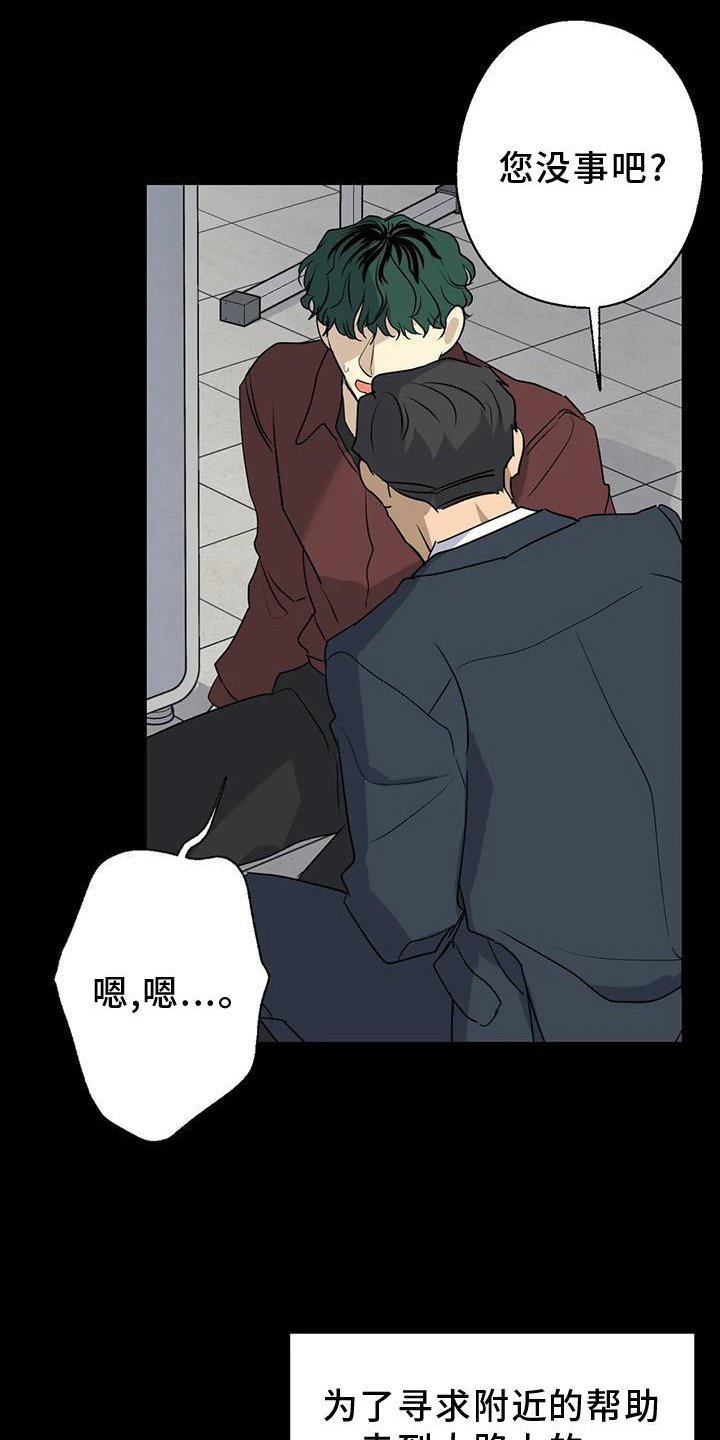 第28章：责任