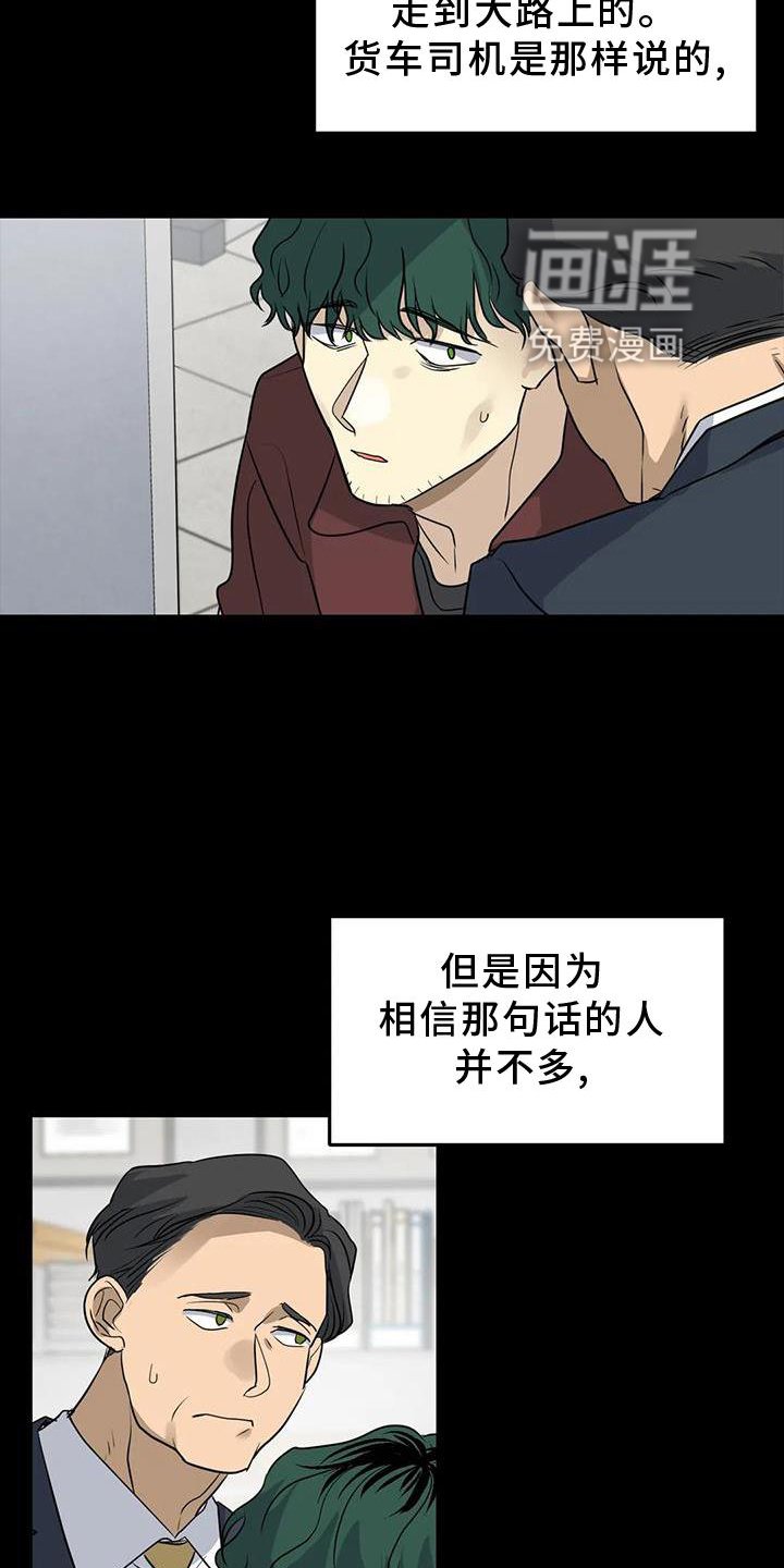 第28章：责任