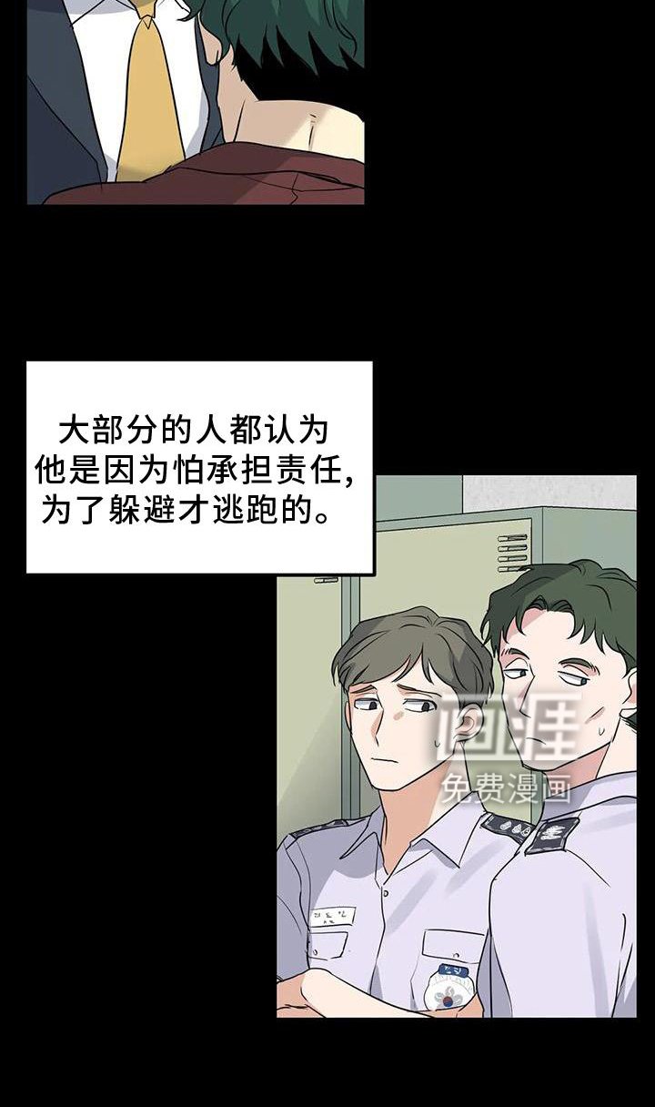 第28章：责任