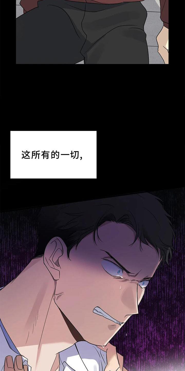 第29章：对不起