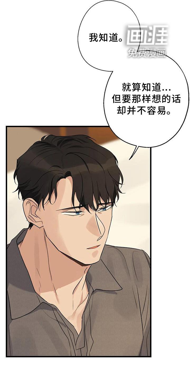 第29章：对不起