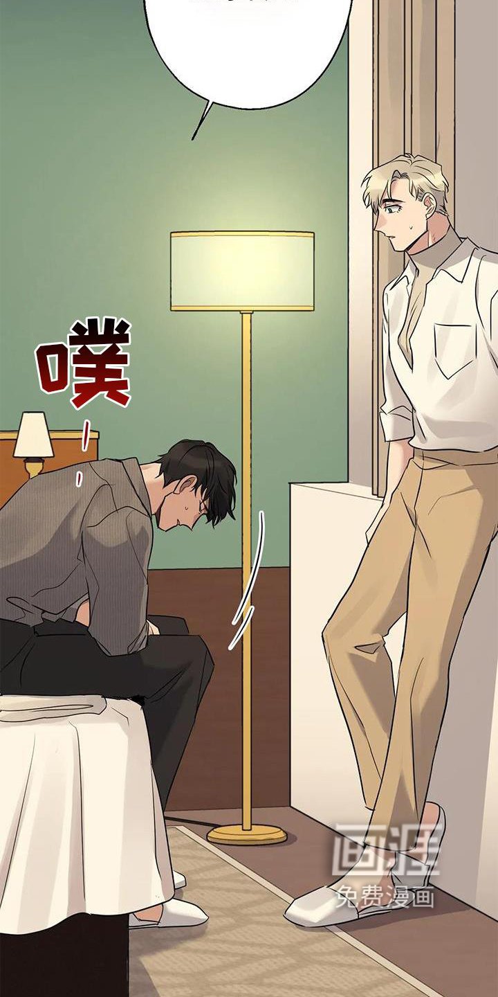 第29章：对不起