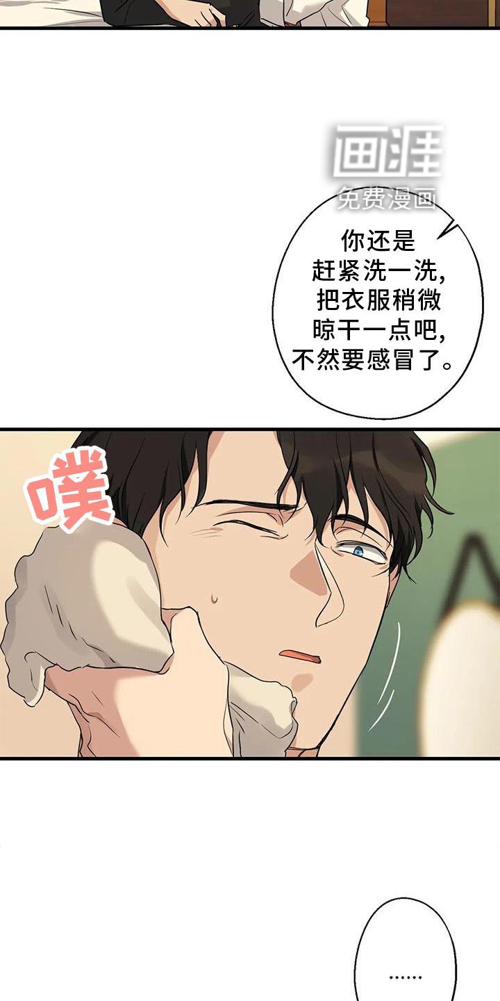 第29章：对不起