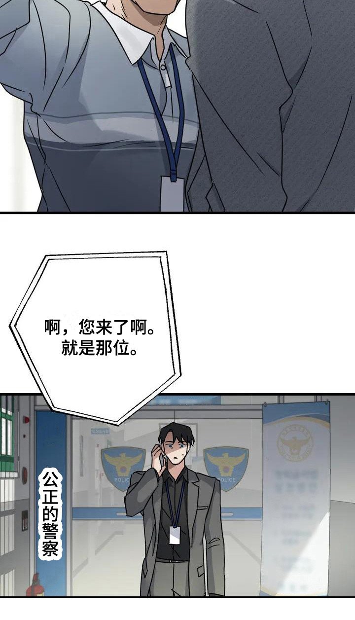 第3章：好久不见 