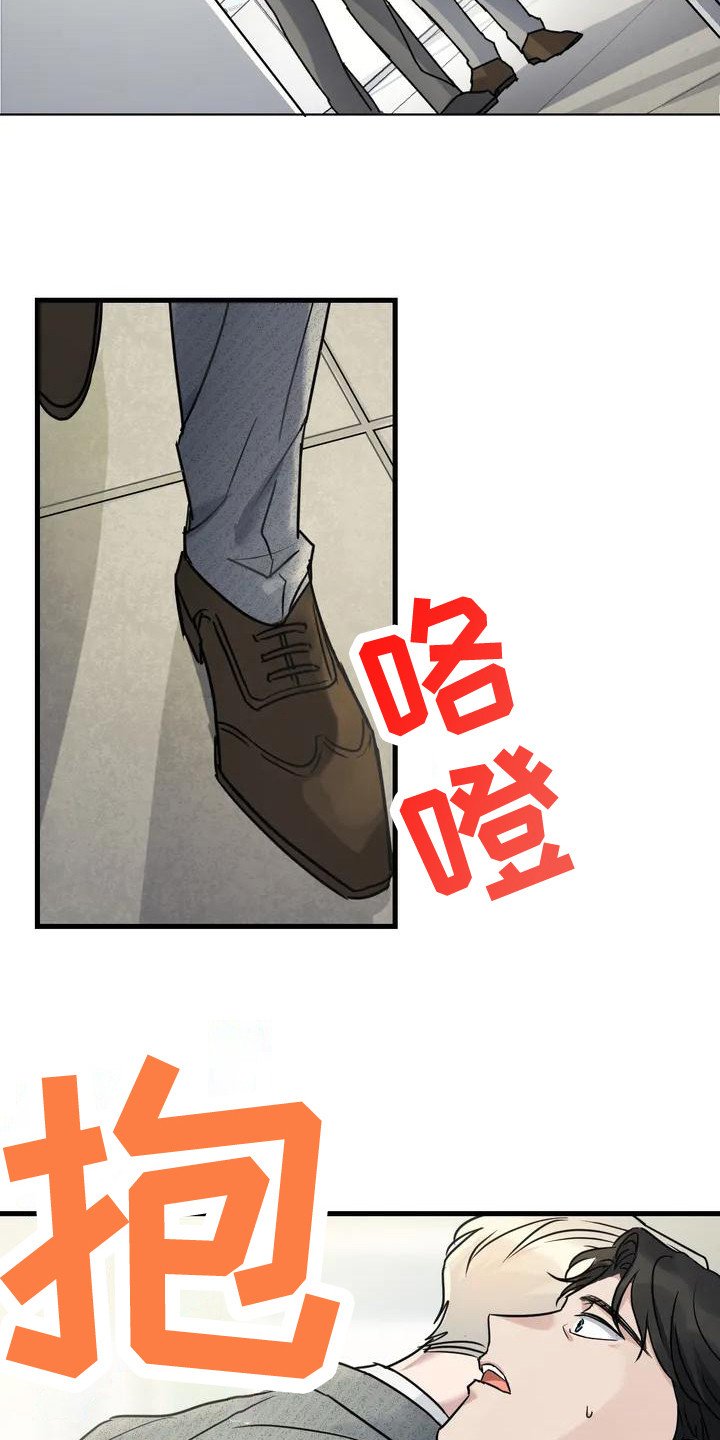 第3章：好久不见 