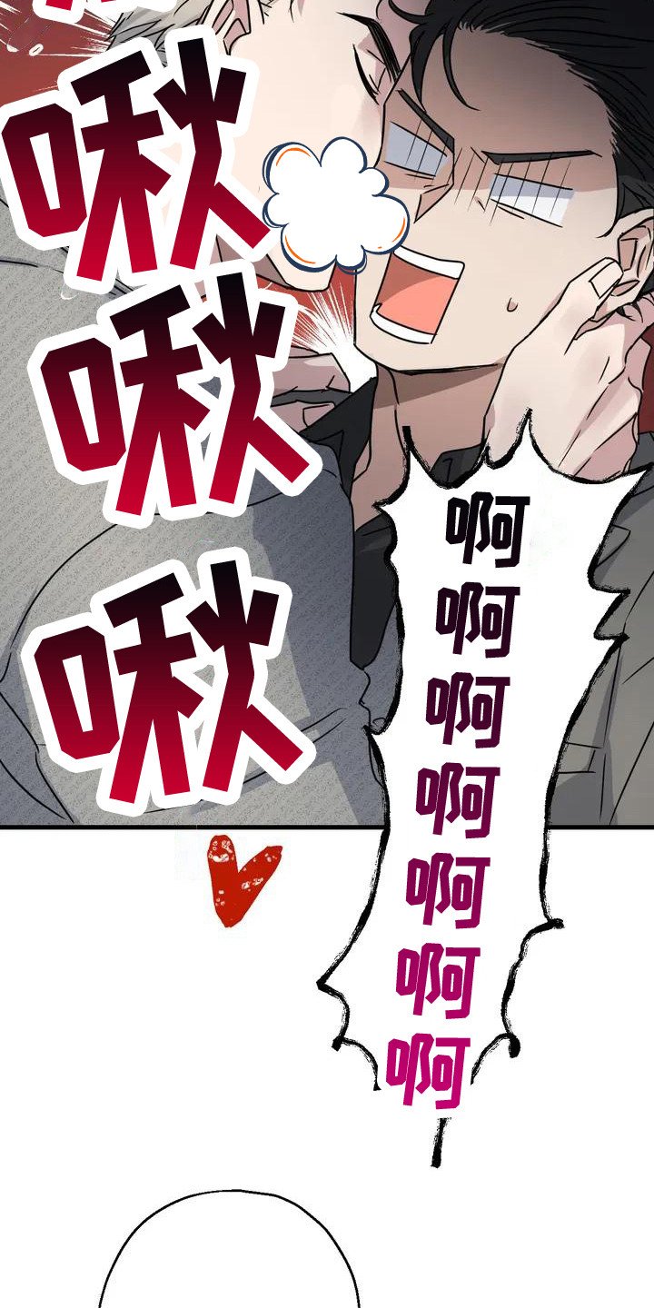 第3章：好久不见 