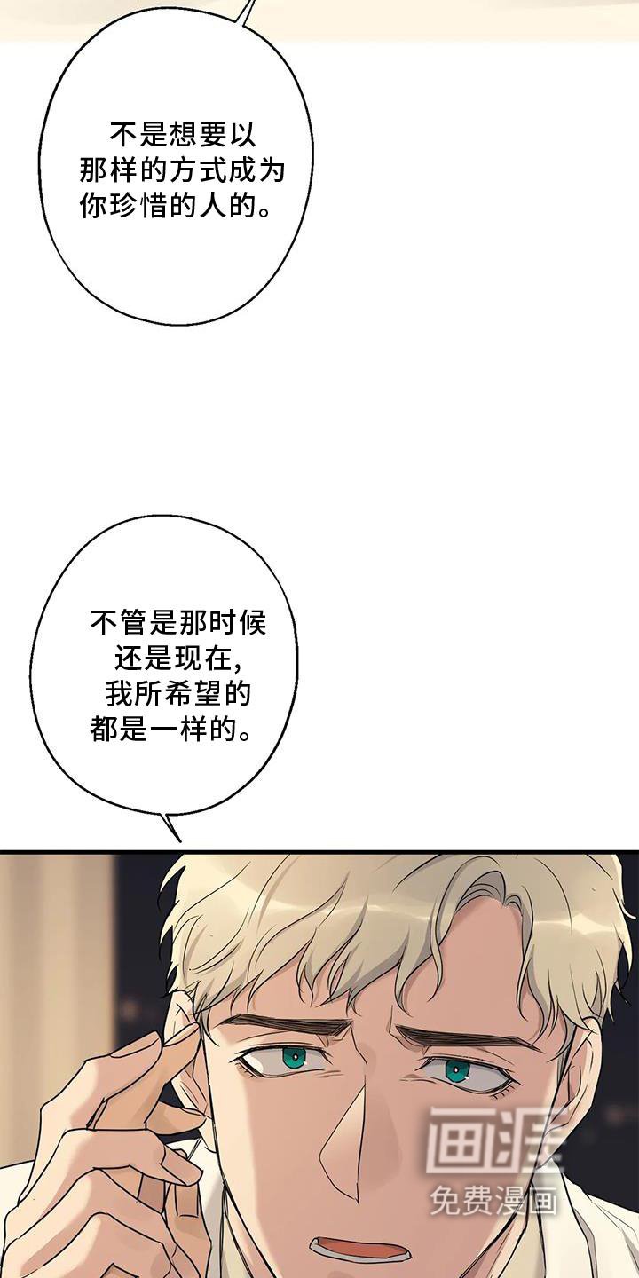 第30章：愧疚感