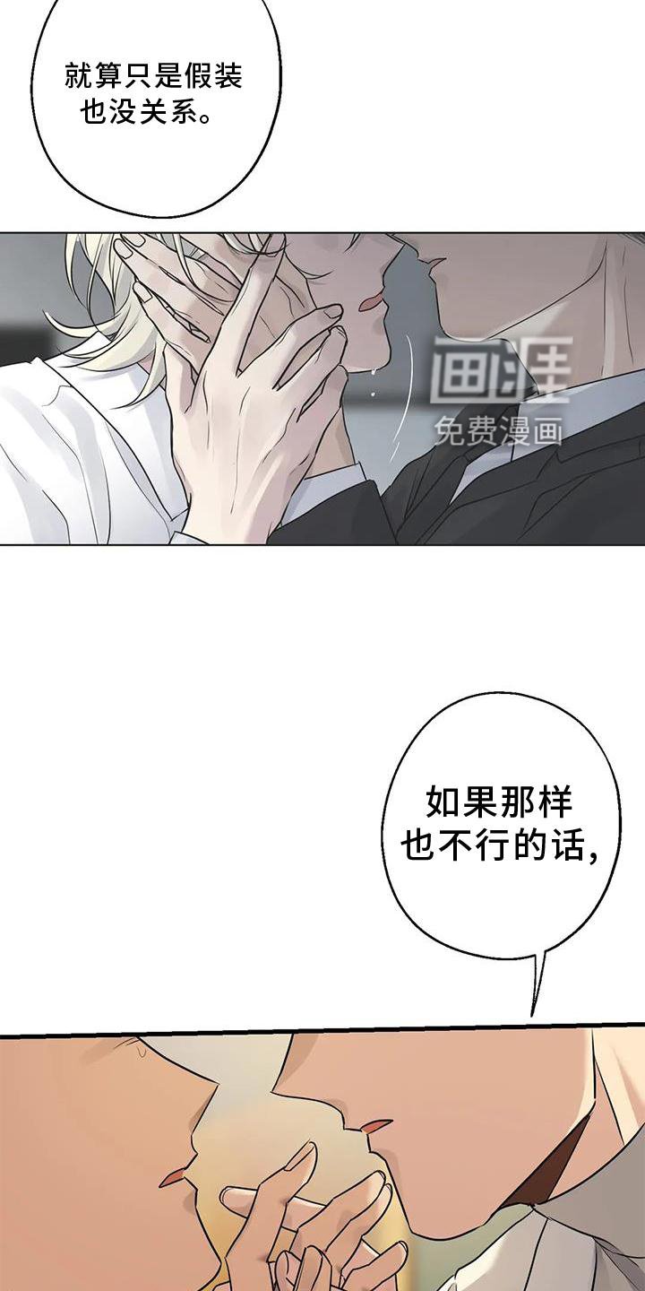 第30章：愧疚感