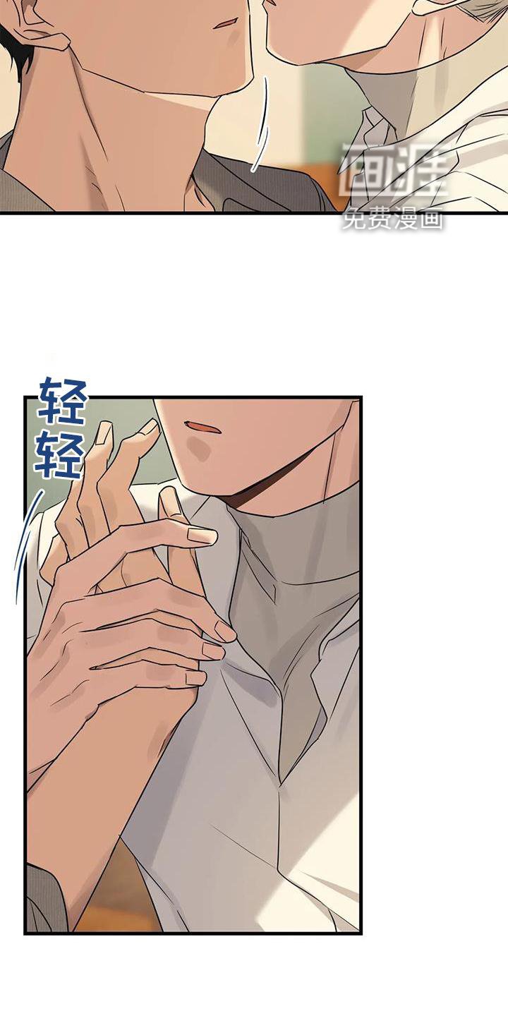 第30章：愧疚感