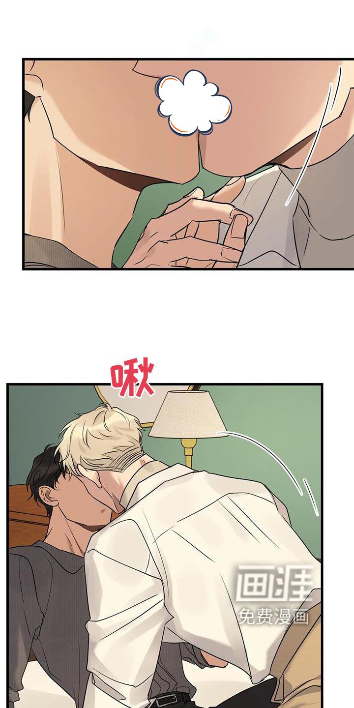 第30章：愧疚感