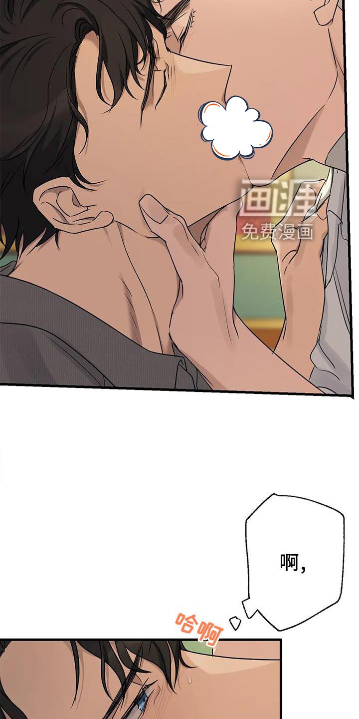 第30章：愧疚感