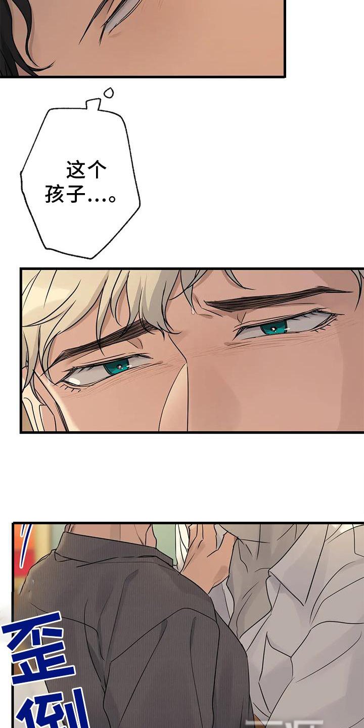 第30章：愧疚感