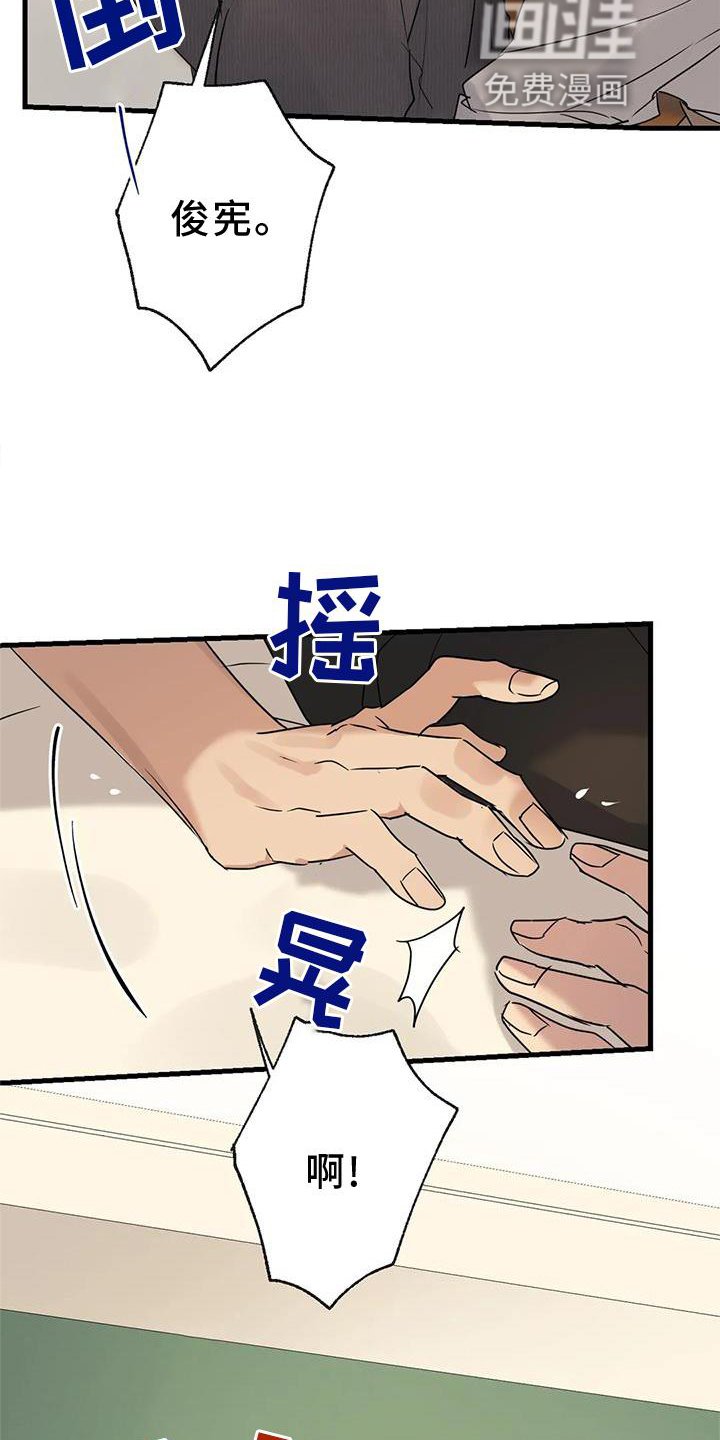 第30章：愧疚感