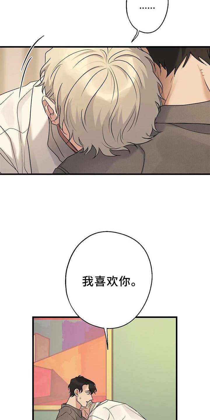 第30章：愧疚感