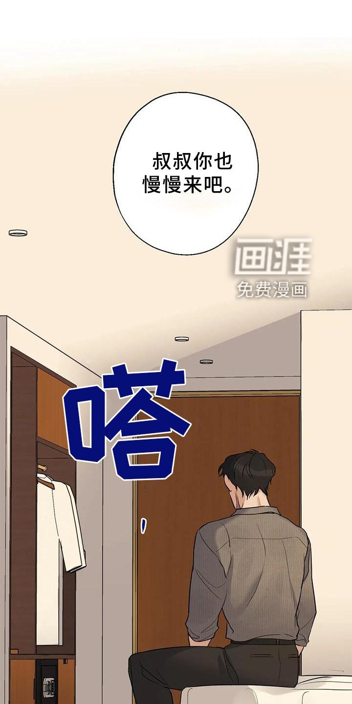 第31章：回家