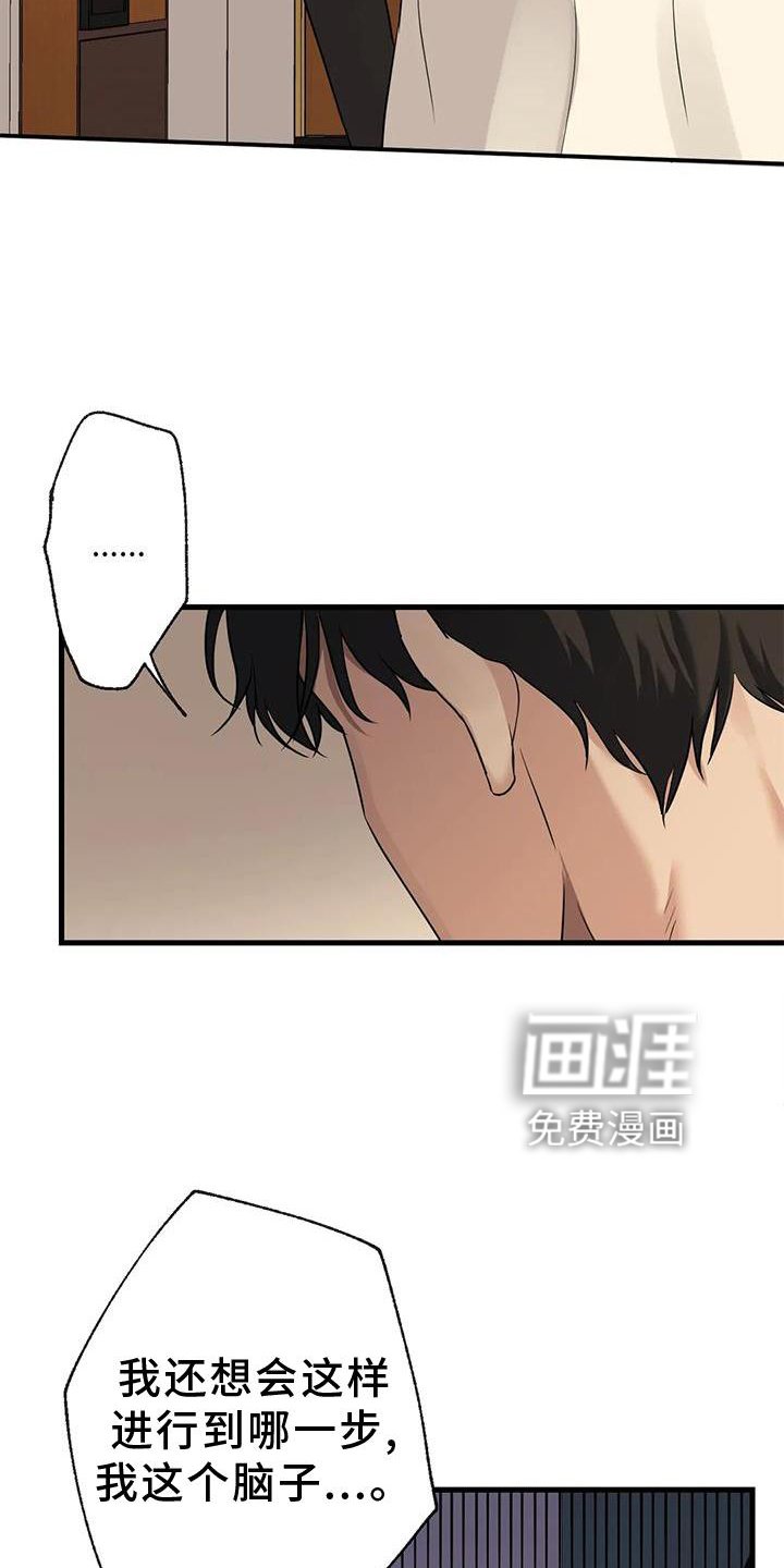 第31章：回家