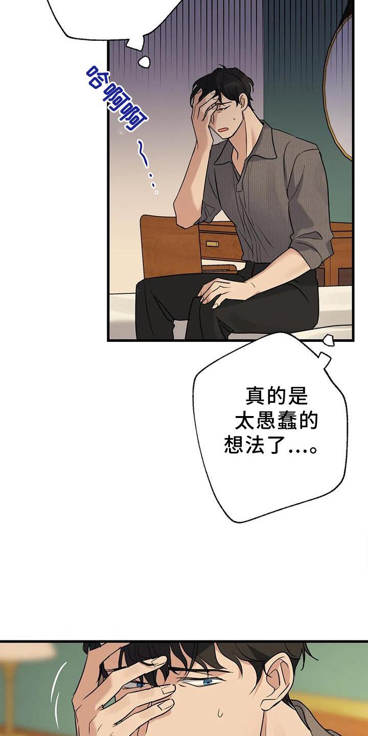 第31章：回家